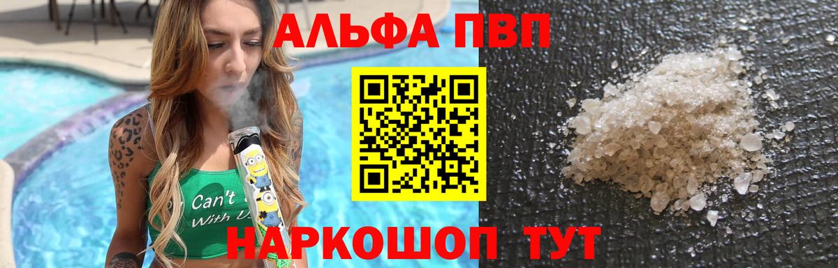 A PVP СК Красный Сулин
