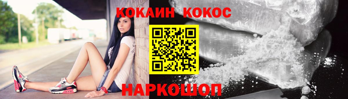 COCAIN Боливия Красный Сулин