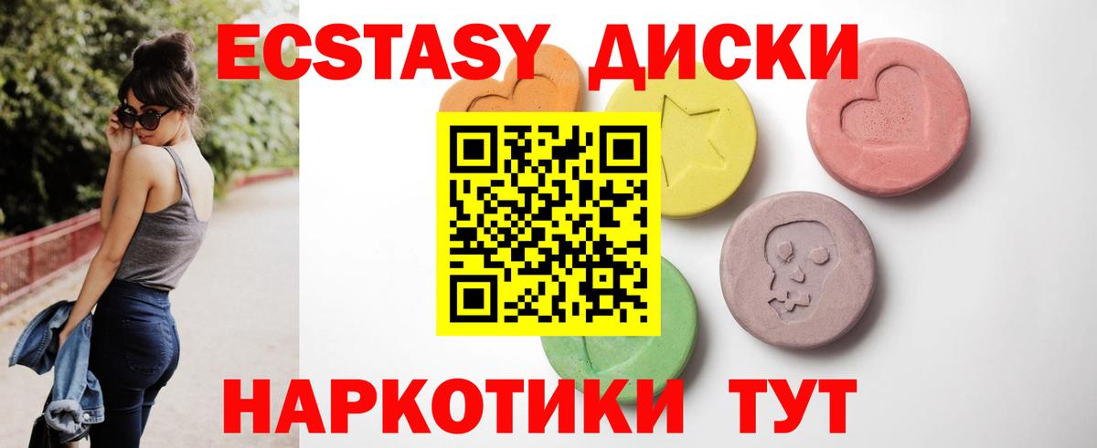 Ecstasy  Вход с VPN  Красный Сулин  Ecstasy бентли  ЭКСТАЗИ DUBAI 