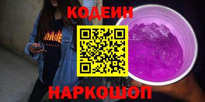 каннабис Комсомольск-на-Амуре
