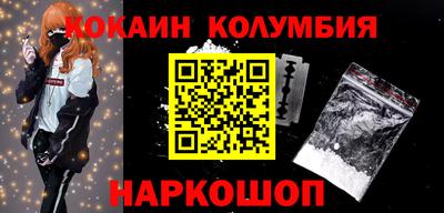 героин Кингисепп