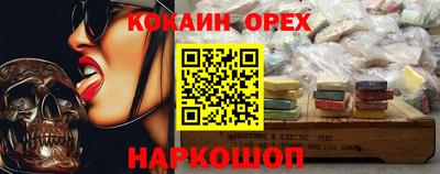 героин Кингисепп