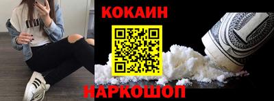 кокаин колумбия Кимры