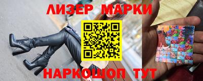 героин Кингисепп