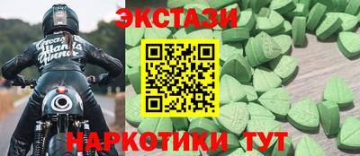каннабис Комсомольск-на-Амуре