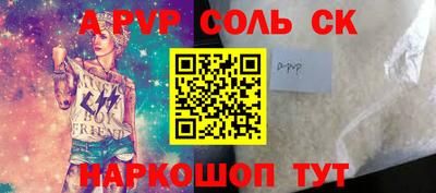 СК Конаково