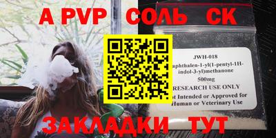 СК Конаково