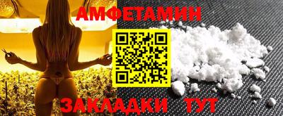 каннабис Комсомольск-на-Амуре