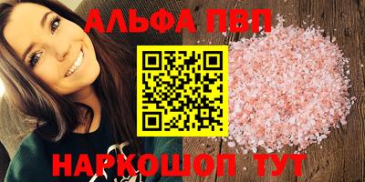 каннабис Комсомольск-на-Амуре