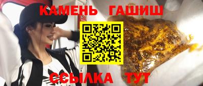 каннабис Комсомольск-на-Амуре
