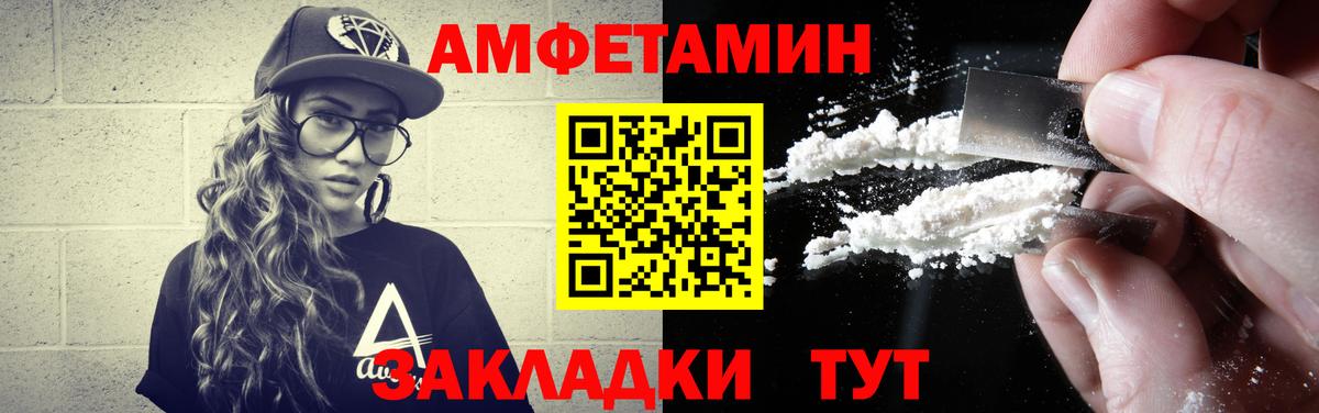 Метамфетамин кристалл Красный Сулин