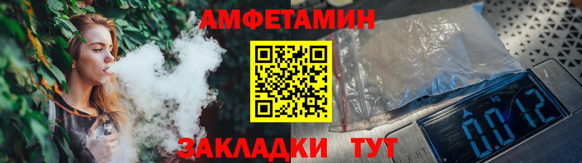 МЕТАМФЕТАМИН  Вход с VPN  Красный Сулин  Первитин витя 