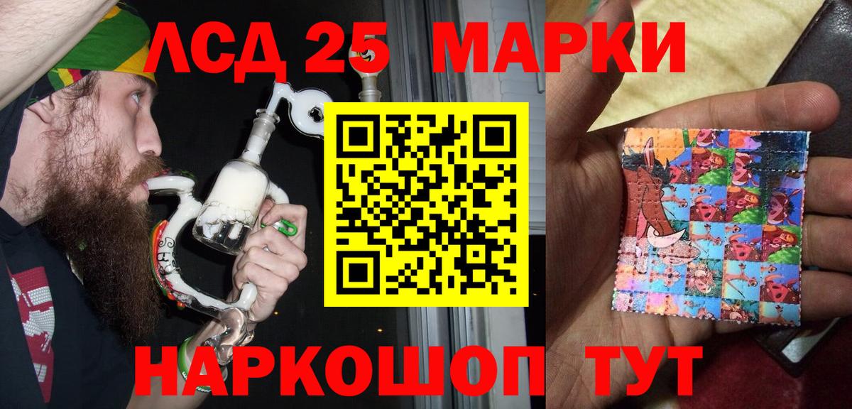 Марки N-bome 1500мкг  где можно купить наркотик  Наркотические марки  Марки N-bome 1500мкг  Красный Сулин  Вход с VPN 