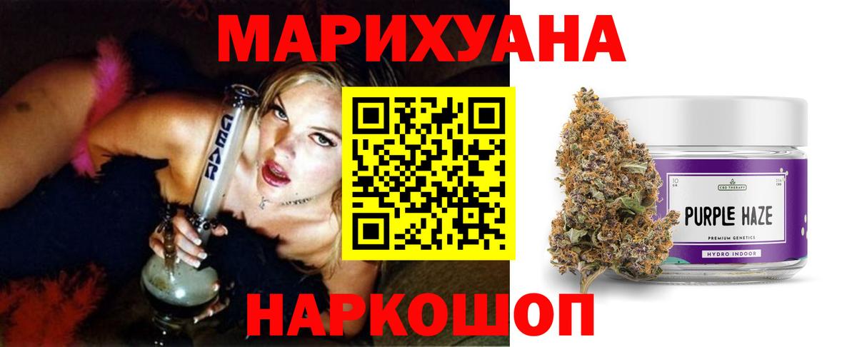Конопля тримм Красный Сулин