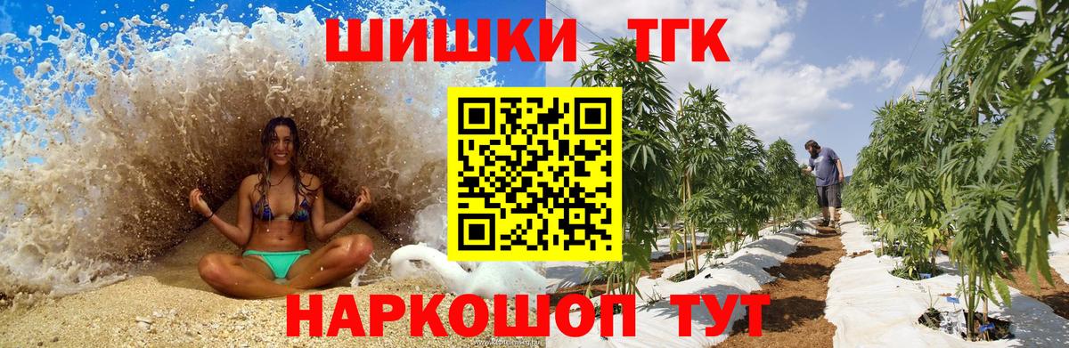 Канабис MAZAR  Вход с VPN  Красный Сулин  МАРИХУАНА THC 21%  Бошки марихуана Bruce Banner 